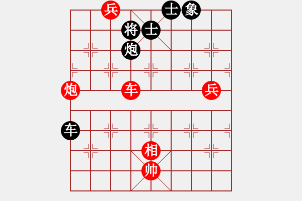 象棋棋譜圖片：帥淇(3段)-和-巴渝居士(5段) - 步數(shù)：180 