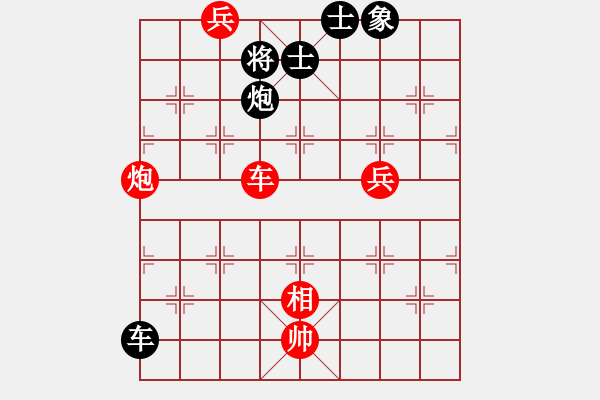 象棋棋譜圖片：帥淇(3段)-和-巴渝居士(5段) - 步數(shù)：190 