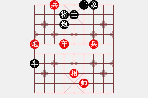 象棋棋譜圖片：帥淇(3段)-和-巴渝居士(5段) - 步數(shù)：200 