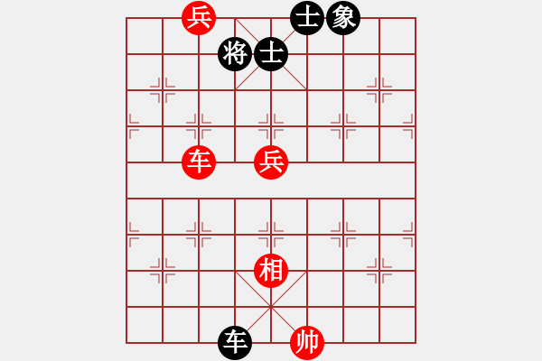 象棋棋譜圖片：帥淇(3段)-和-巴渝居士(5段) - 步數(shù)：220 