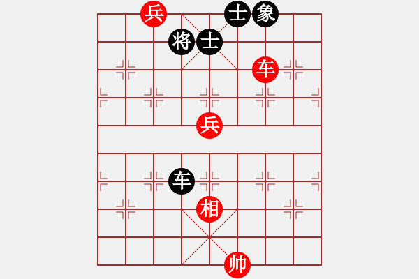 象棋棋譜圖片：帥淇(3段)-和-巴渝居士(5段) - 步數(shù)：230 