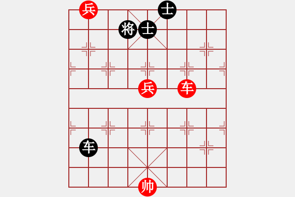 象棋棋譜圖片：帥淇(3段)-和-巴渝居士(5段) - 步數(shù)：250 