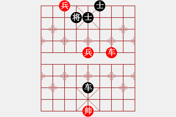 象棋棋譜圖片：帥淇(3段)-和-巴渝居士(5段) - 步數(shù)：260 