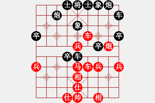 象棋棋譜圖片：帥淇(3段)-和-巴渝居士(5段) - 步數(shù)：40 