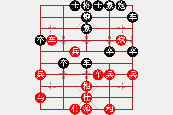 象棋棋譜圖片：帥淇(3段)-和-巴渝居士(5段) - 步數(shù)：50 