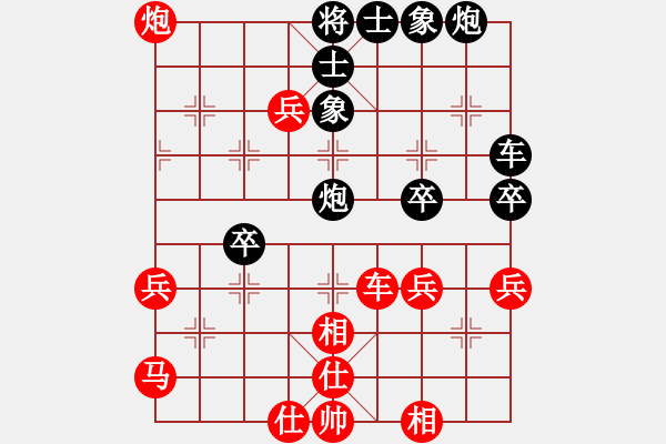 象棋棋譜圖片：帥淇(3段)-和-巴渝居士(5段) - 步數(shù)：60 