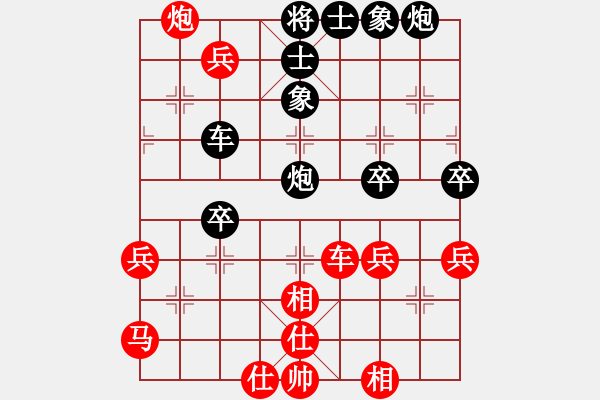 象棋棋譜圖片：帥淇(3段)-和-巴渝居士(5段) - 步數(shù)：70 