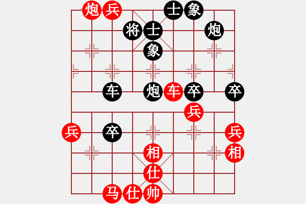 象棋棋譜圖片：帥淇(3段)-和-巴渝居士(5段) - 步數(shù)：80 