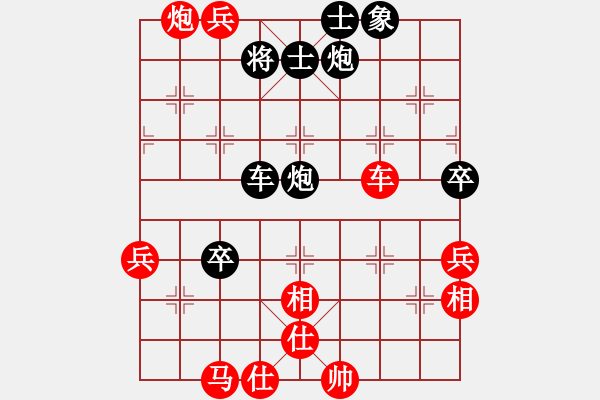 象棋棋譜圖片：帥淇(3段)-和-巴渝居士(5段) - 步數(shù)：90 