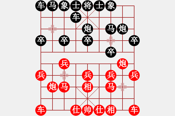 象棋棋譜圖片：【贛】戰(zhàn)狼[709397432] -VS- 橫才俊儒[292832991] - 步數(shù)：10 