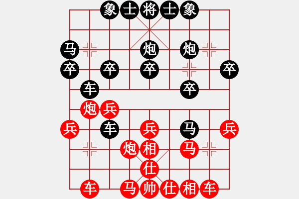 象棋棋譜圖片：【贛】戰(zhàn)狼[709397432] -VS- 橫才俊儒[292832991] - 步數(shù)：30 