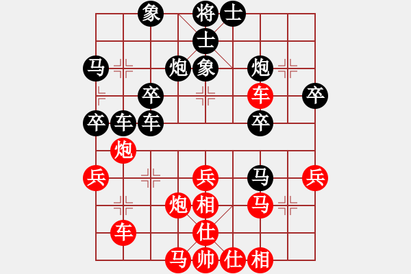 象棋棋譜圖片：【贛】戰(zhàn)狼[709397432] -VS- 橫才俊儒[292832991] - 步數(shù)：40 