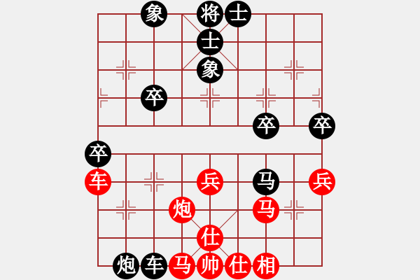 象棋棋譜圖片：【贛】戰(zhàn)狼[709397432] -VS- 橫才俊儒[292832991] - 步數(shù)：60 