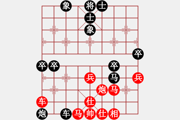 象棋棋譜圖片：【贛】戰(zhàn)狼[709397432] -VS- 橫才俊儒[292832991] - 步數(shù)：70 