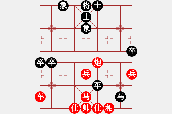 象棋棋譜圖片：【贛】戰(zhàn)狼[709397432] -VS- 橫才俊儒[292832991] - 步數(shù)：80 