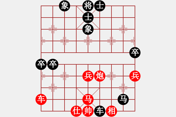 象棋棋譜圖片：【贛】戰(zhàn)狼[709397432] -VS- 橫才俊儒[292832991] - 步數(shù)：82 