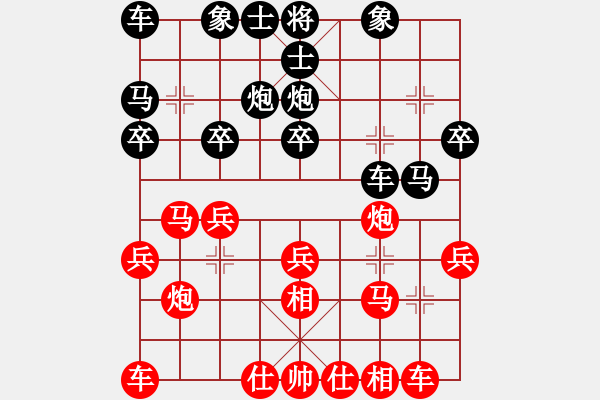 象棋棋譜圖片：河北金環(huán)建設(shè)隊(duì) 孟繁睿 和 山東省棋牌運(yùn)動(dòng)管理中心 李成蹊 - 步數(shù)：20 