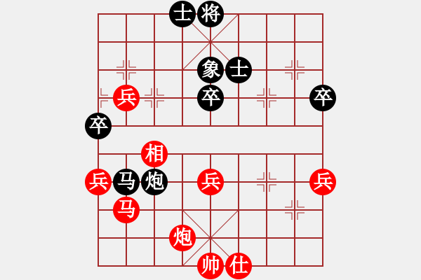 象棋棋譜圖片：河北金環(huán)建設(shè)隊(duì) 孟繁睿 和 山東省棋牌運(yùn)動(dòng)管理中心 李成蹊 - 步數(shù)：70 