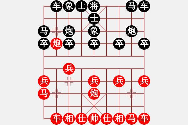 象棋棋譜圖片：仙人指路轉(zhuǎn)左中炮對(duì)卒底炮飛右象 互進(jìn)邊馬【2】 - 步數(shù)：10 