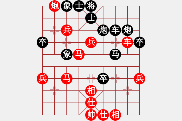 象棋棋譜圖片：仙人指路轉(zhuǎn)左中炮對(duì)卒底炮飛右象 互進(jìn)邊馬【2】 - 步數(shù)：47 