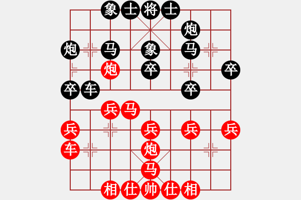 象棋棋譜圖片：JAD五六炮過河車進七兵對屏風馬平炮兌車 - 步數：30 