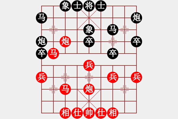 象棋棋譜圖片：JAD五六炮過河車進七兵對屏風馬平炮兌車 - 步數：40 