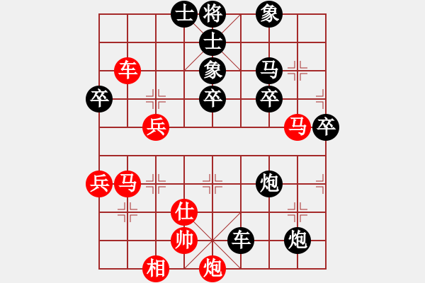 象棋棋譜圖片：秋風送爽(4段)-負-男人真命苦(9段) - 步數(shù)：100 