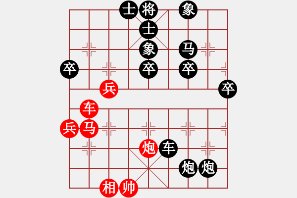 象棋棋譜圖片：秋風送爽(4段)-負-男人真命苦(9段) - 步數(shù)：110 