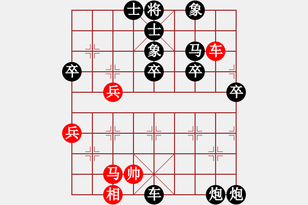 象棋棋譜圖片：秋風送爽(4段)-負-男人真命苦(9段) - 步數(shù)：120 