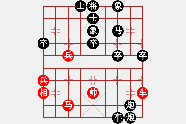 象棋棋譜圖片：秋風送爽(4段)-負-男人真命苦(9段) - 步數(shù)：130 