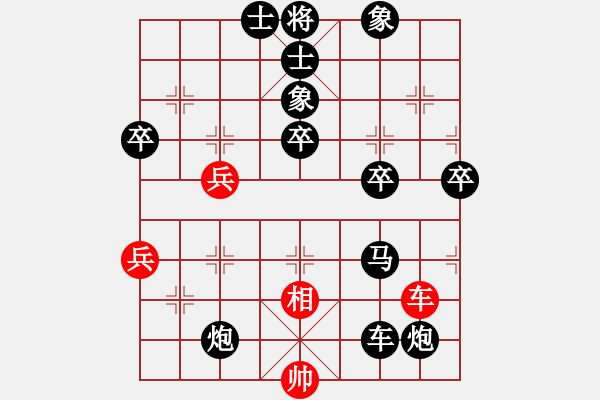 象棋棋譜圖片：秋風送爽(4段)-負-男人真命苦(9段) - 步數(shù)：140 