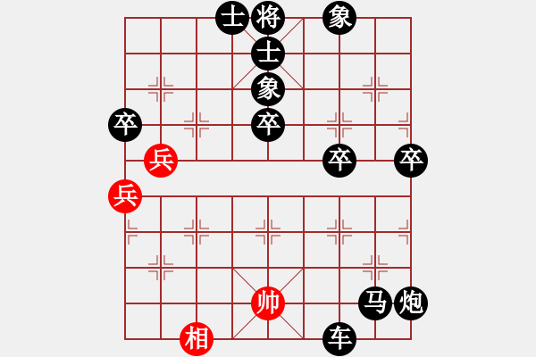 象棋棋譜圖片：秋風送爽(4段)-負-男人真命苦(9段) - 步數(shù)：150 