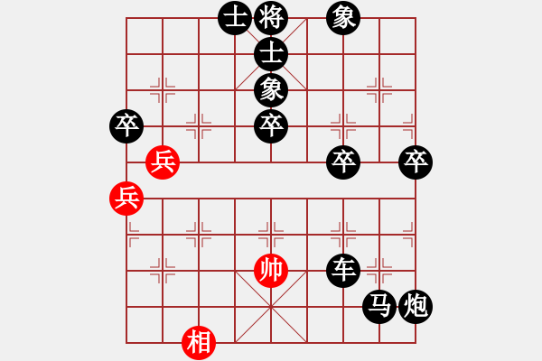 象棋棋譜圖片：秋風送爽(4段)-負-男人真命苦(9段) - 步數(shù)：152 