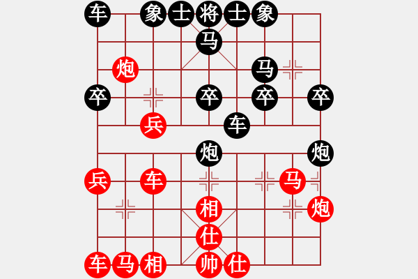 象棋棋譜圖片：秋風送爽(4段)-負-男人真命苦(9段) - 步數(shù)：30 