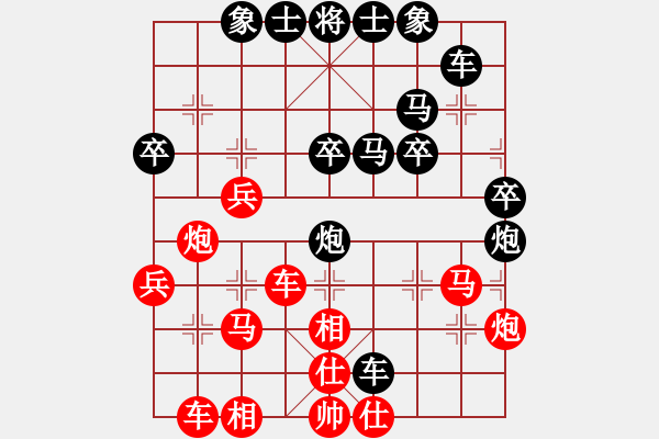 象棋棋譜圖片：秋風送爽(4段)-負-男人真命苦(9段) - 步數(shù)：40 