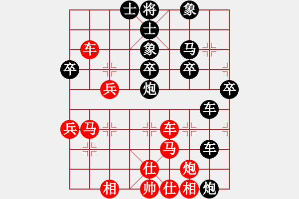 象棋棋譜圖片：秋風送爽(4段)-負-男人真命苦(9段) - 步數(shù)：80 