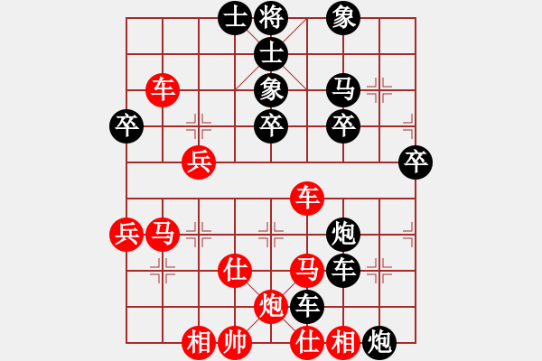 象棋棋譜圖片：秋風送爽(4段)-負-男人真命苦(9段) - 步數(shù)：90 