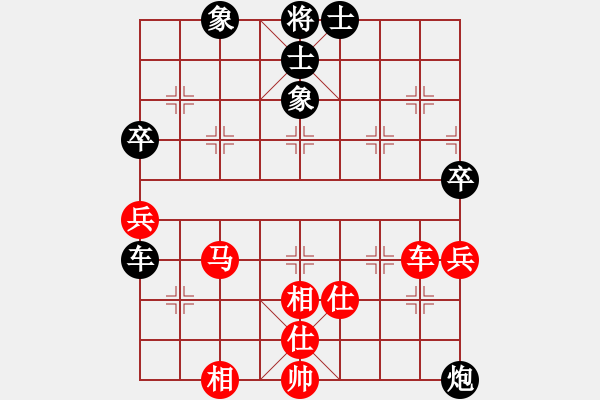 象棋棋譜圖片：閑著沒(méi)事干(日帥)-負(fù)-棄公妙手(月將) - 步數(shù)：130 