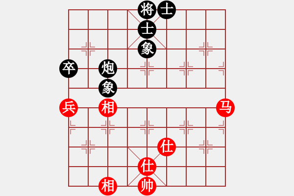 象棋棋譜圖片：閑著沒(méi)事干(日帥)-負(fù)-棄公妙手(月將) - 步數(shù)：150 