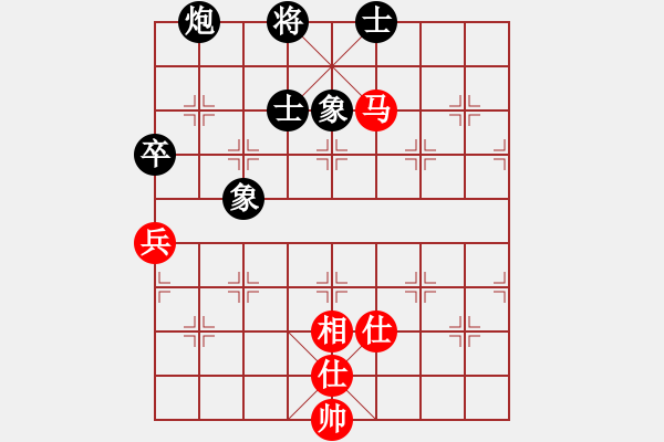 象棋棋譜圖片：閑著沒(méi)事干(日帥)-負(fù)-棄公妙手(月將) - 步數(shù)：160 