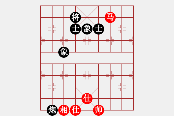 象棋棋譜圖片：閑著沒(méi)事干(日帥)-負(fù)-棄公妙手(月將) - 步數(shù)：248 