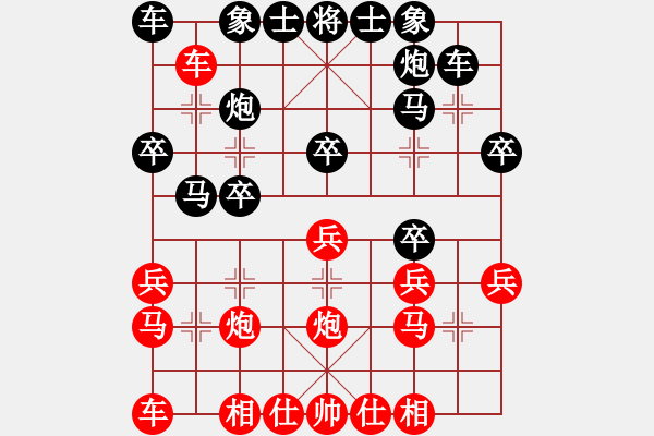 象棋棋譜圖片：閑著沒(méi)事干(日帥)-負(fù)-棄公妙手(月將) - 步數(shù)：30 