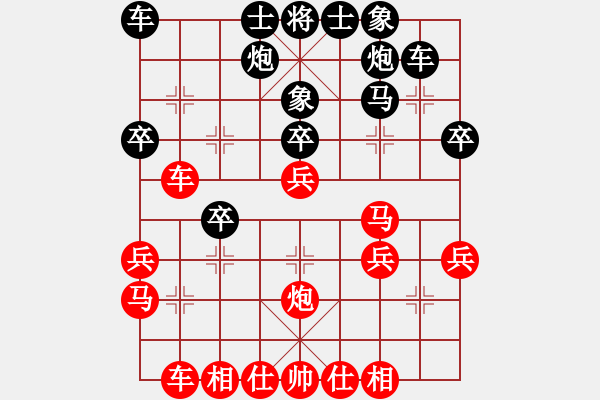 象棋棋譜圖片：閑著沒(méi)事干(日帥)-負(fù)-棄公妙手(月將) - 步數(shù)：40 