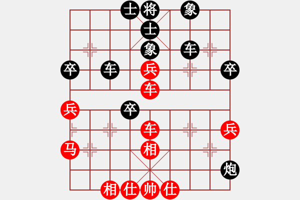 象棋棋譜圖片：閑著沒(méi)事干(日帥)-負(fù)-棄公妙手(月將) - 步數(shù)：60 