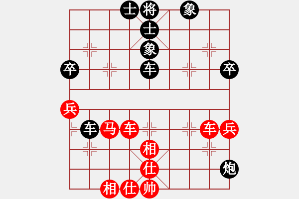 象棋棋譜圖片：閑著沒(méi)事干(日帥)-負(fù)-棄公妙手(月將) - 步數(shù)：70 