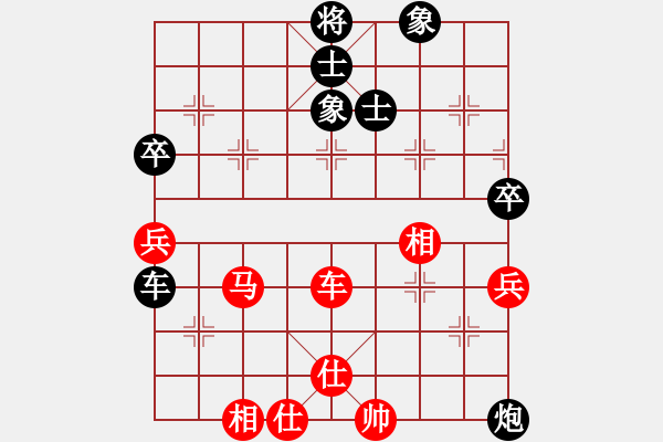 象棋棋譜圖片：閑著沒(méi)事干(日帥)-負(fù)-棄公妙手(月將) - 步數(shù)：90 