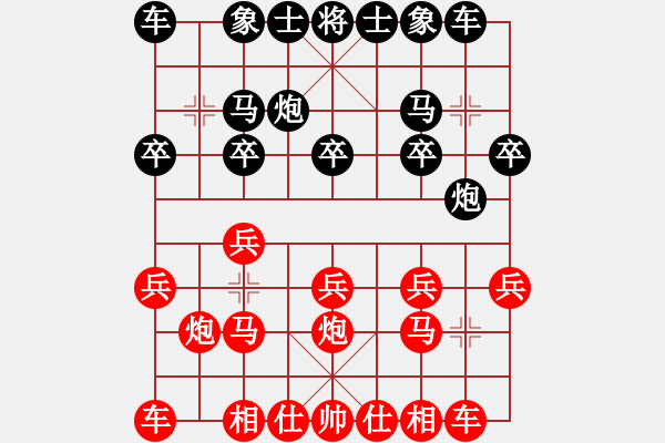 象棋棋譜圖片：中炮對(duì)右反宮馬（紅勝） - 步數(shù)：10 