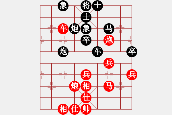 象棋棋譜圖片：中炮對(duì)右反宮馬（紅勝） - 步數(shù)：40 