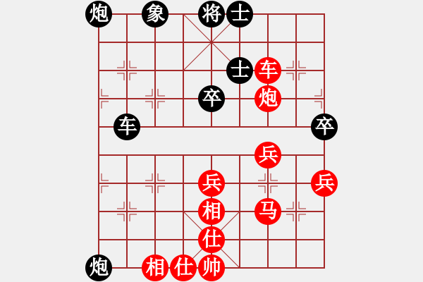 象棋棋譜圖片：中炮對(duì)右反宮馬（紅勝） - 步數(shù)：60 