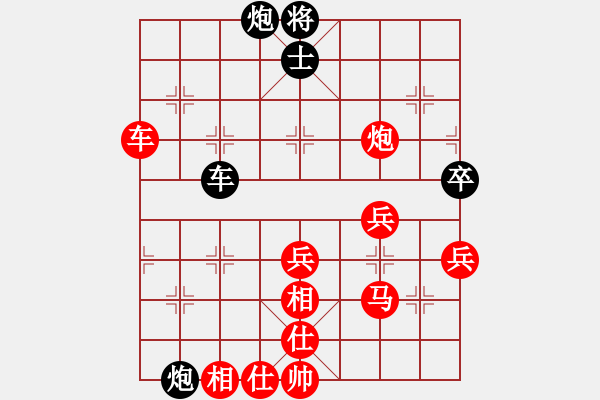 象棋棋譜圖片：中炮對(duì)右反宮馬（紅勝） - 步數(shù)：70 